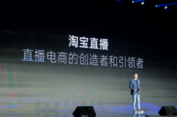“CEO兼職做網(wǎng)紅”這波流量,淘寶直播也想蹭
