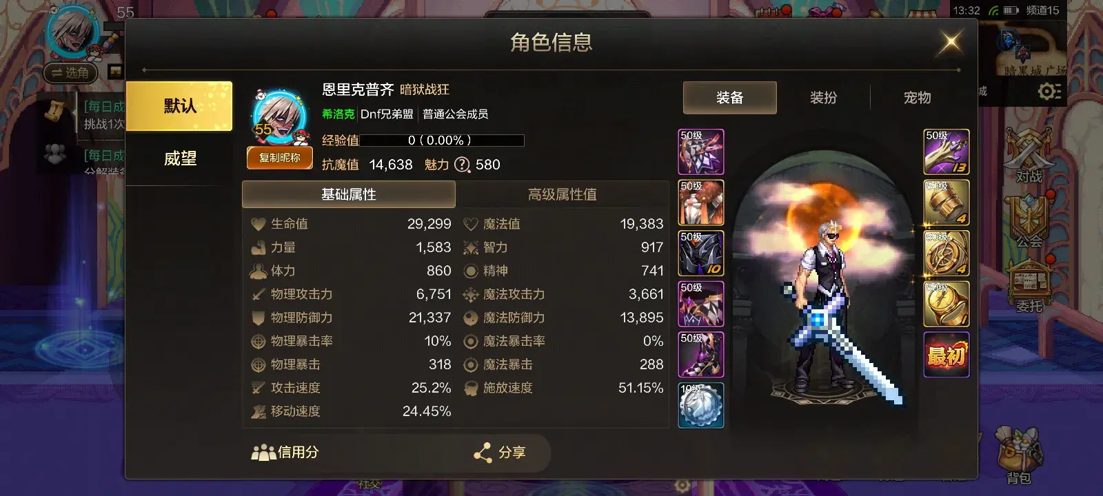 震撼到了,569元的紅米13r,竟然可以流暢玩dnf手游