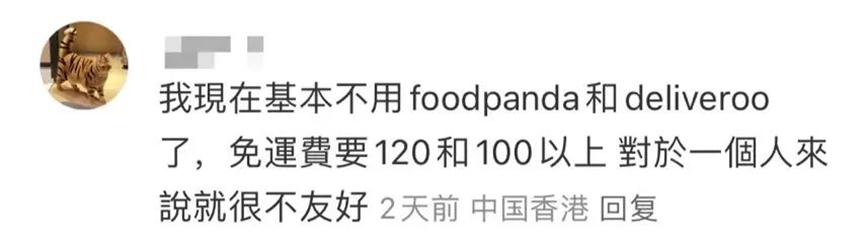 一年時間,美團做到了香港第一?送外賣都能月入4W?