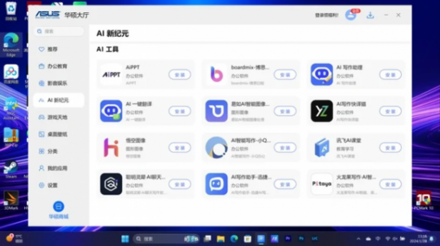 同樣是AI輕薄本,華碩無畏Pro15 2024的體驗更好?618售價不到6K