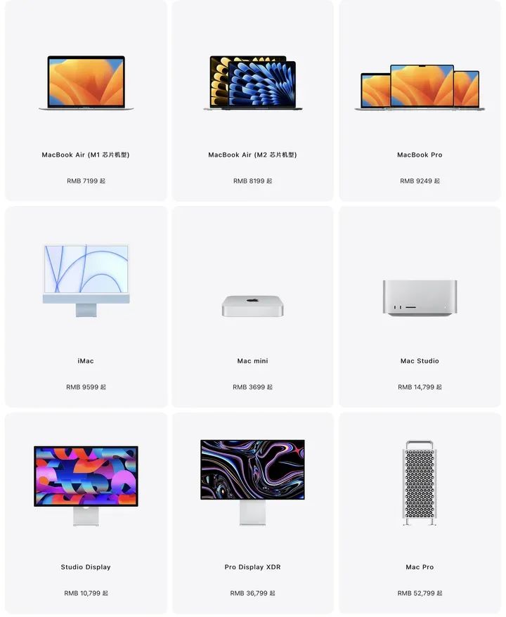 怎樣購買iPad、Mac最劃算?2024年蘋果產(chǎn)品購買攻略。
