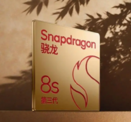 新生代AI旗艦——深度解析驍龍8sGen3