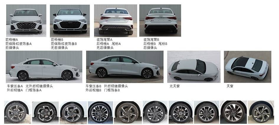 兩款燃油新車申報:新奧迪A3L軸距再加長50mm,高爾夫GTI或將降價