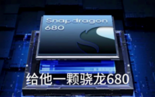 都2024年了,華為還生產(chǎn)驍龍680手機(jī)?售價(jià)竟高達(dá)1500,憑什么?
