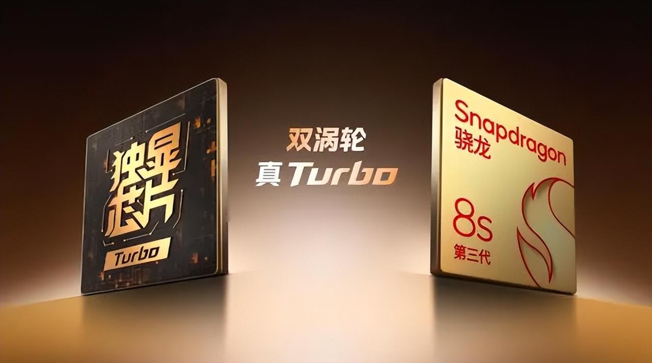 iQOO Z系列也Turbo,驍龍8sgen3實力加持,性能小超人名不虛傳