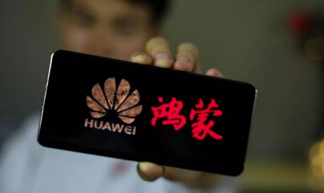 鴻蒙超越蘋果,或將開始收取20%傭金?國產唯一具備商業價值系統