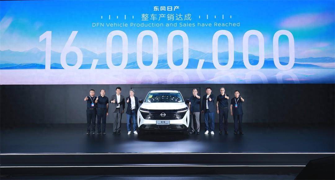 東風日產1600萬整車:半部中國汽車史,半部商業傳奇