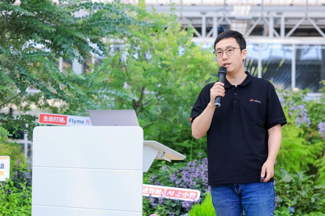 AI 賦能出行生態 星紀魅族描繪智能出行藍圖