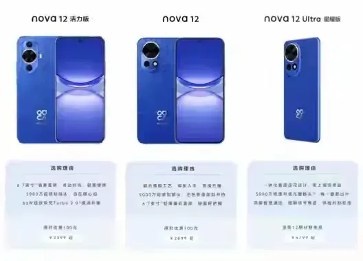 2000萬臺星耀?華為高調起來一點也不低調,目標明確安卓有點慌亂