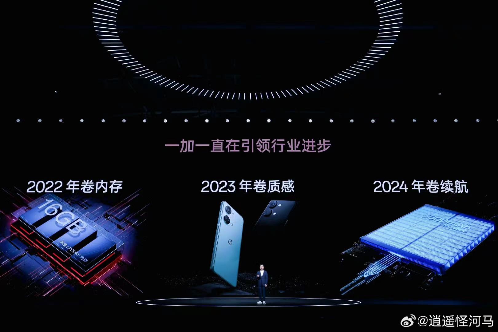 一加Ace3 Pro,地表最強性價比手機即將來襲!