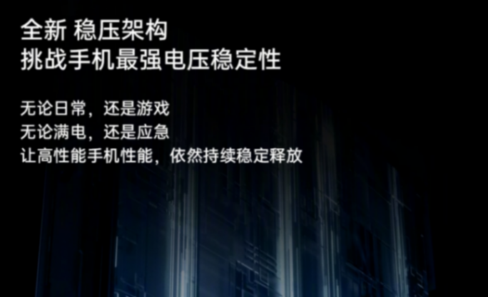 一加新品發布會官宣!電池黑科技+直屏,真我GT6也要來了