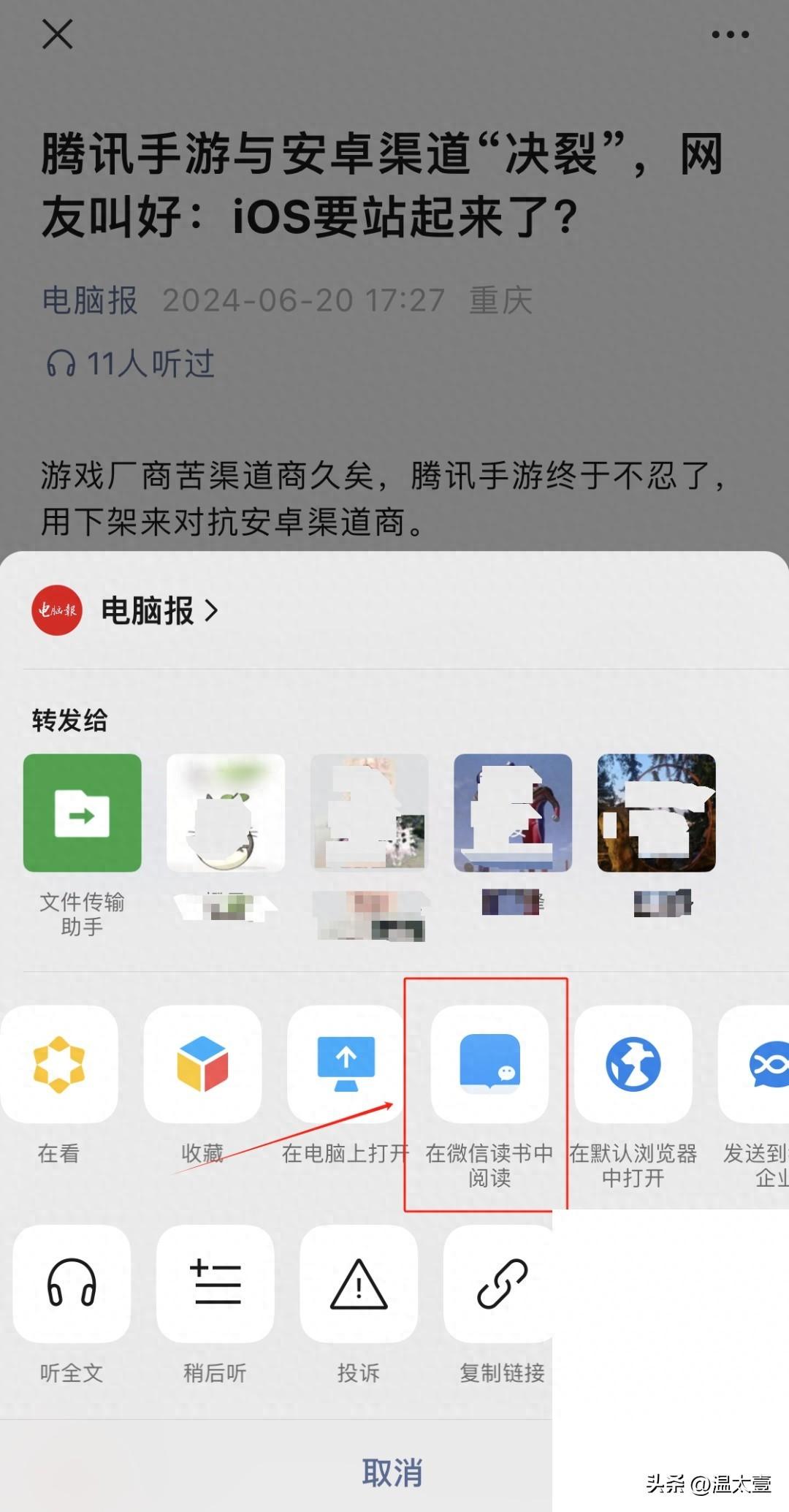 微信悄悄更新,AI新功能很實(shí)用