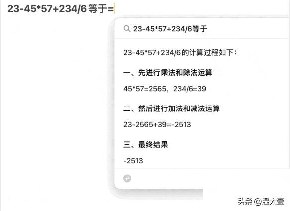 微信悄悄更新,AI新功能很實(shí)用
