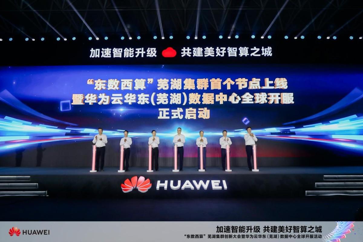 全球AI算力激烈交鋒,誰來為中國企業撐腰?