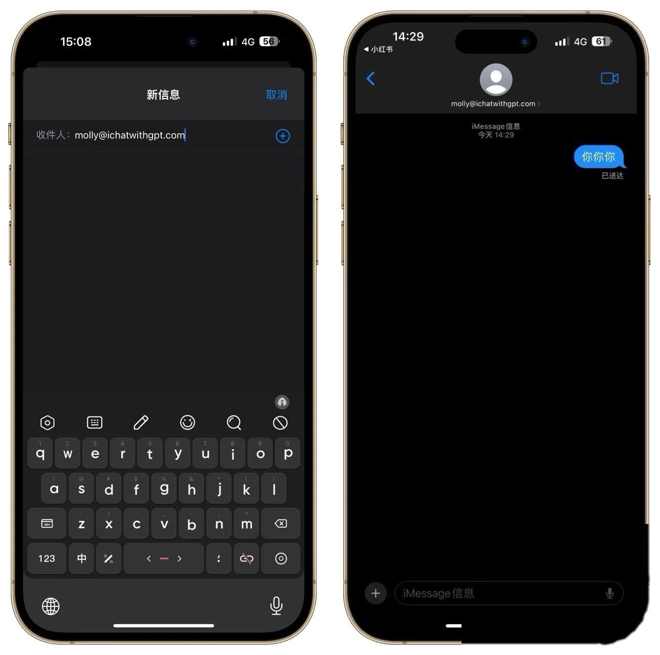 誰說國內不能用ChatGPT?iPhone全機型用上OpenAI,附詳細教程!