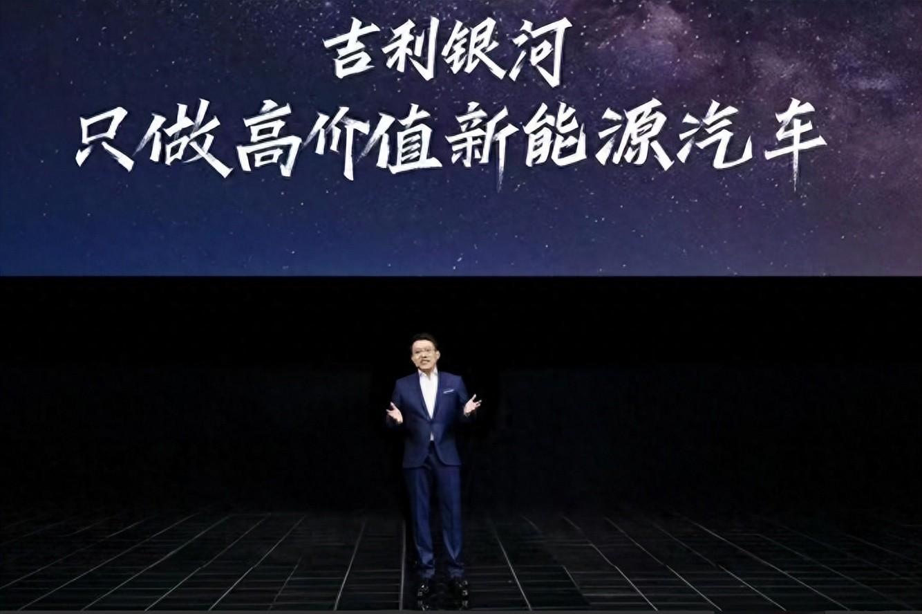 吉利的高端“刀片式”電池震撼登場!將在銀河E5首搭