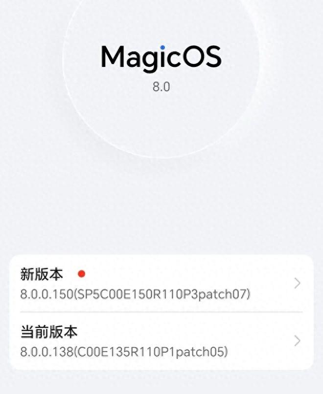 榮耀Magic6迎MagicOS 8.0.150版推送,1.4G大更新,你收到了嗎