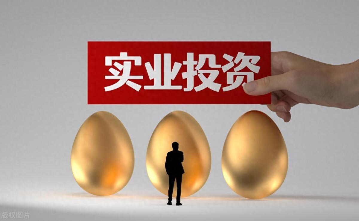 脫虛向實不要否定電商,因為電商本身就是實體經濟