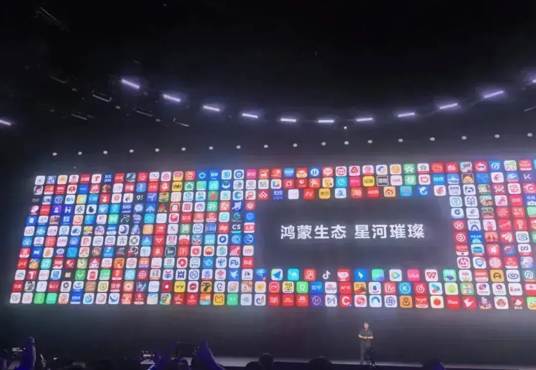 華為大會超預期,鴻蒙概念一文梳理