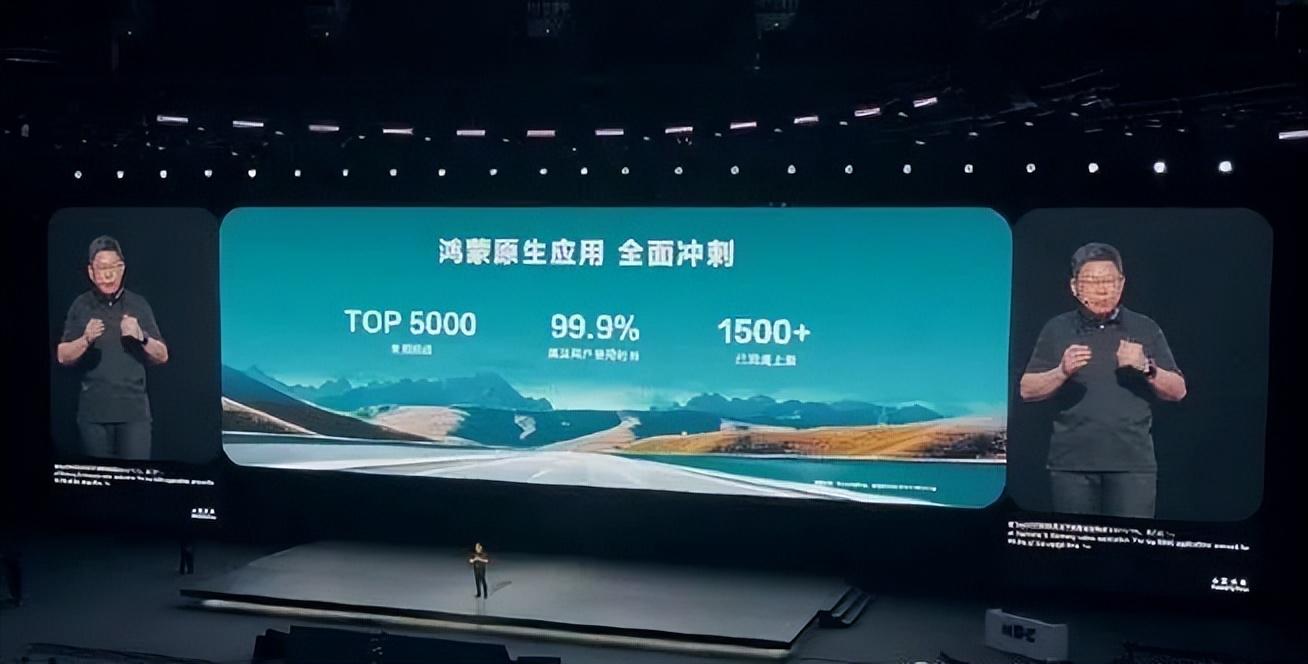 華為大會超預期,鴻蒙概念一文梳理