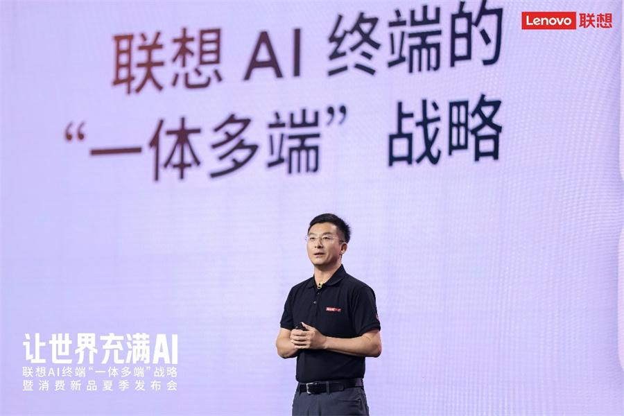 聯想劉軍:構筑AI大腦,讓用戶獲得“個人AI助理”新體驗