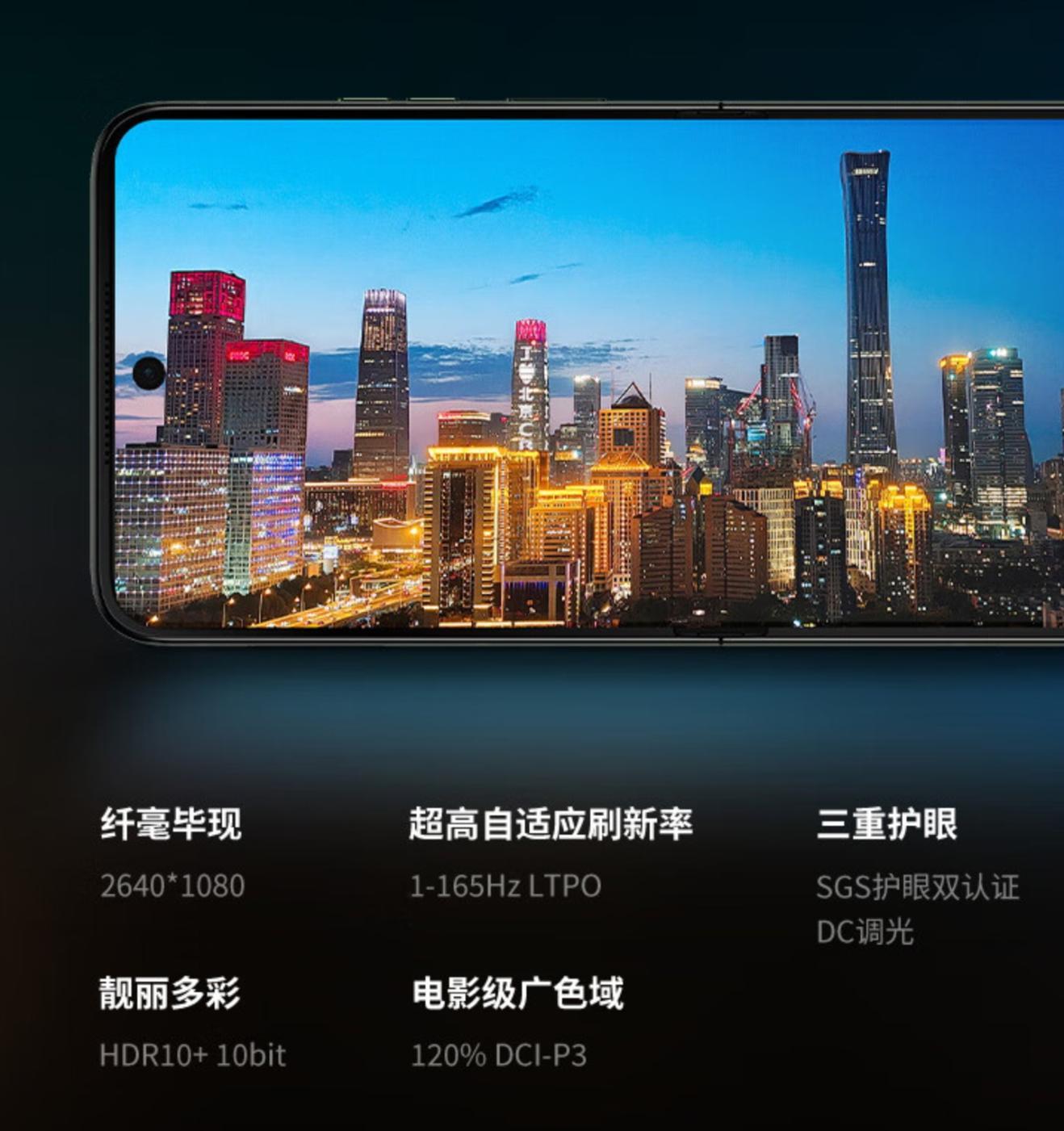moto razr 50 Ultra AI元啟版發布:驍龍8sGen3加持 5699起售