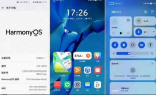 不用慌!升級不支持安卓app的純血鴻蒙,之前的app數據會丟失嗎?