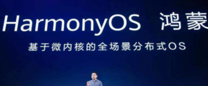 不用慌!升級不支持安卓app的純血鴻蒙,之前的app數據會丟失嗎?