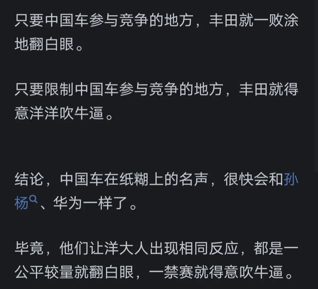 為什么豐田汽車的銷量在國際上排名第一,在國內卻賣不動呢?