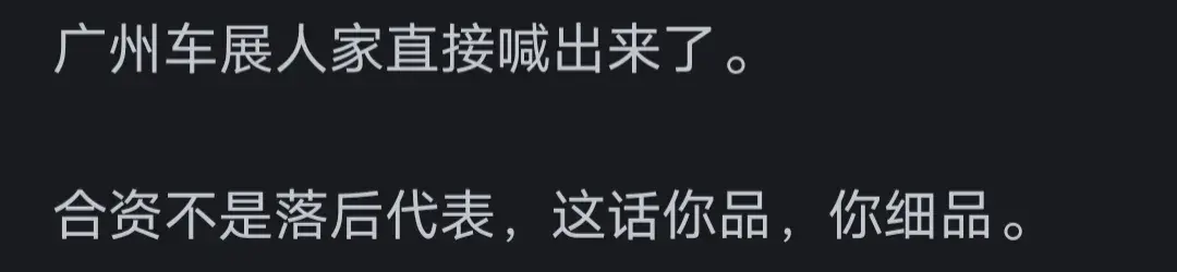 為什么豐田汽車的銷量在國際上排名第一,在國內卻賣不動呢?