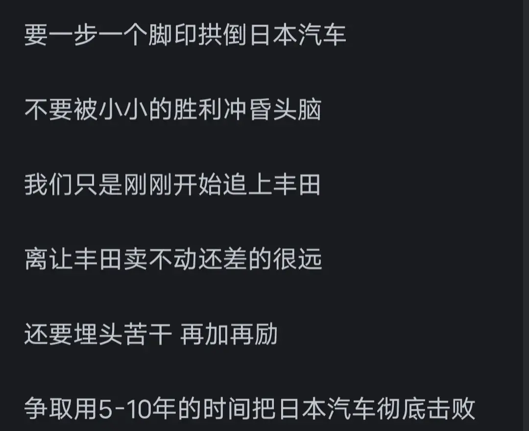 為什么豐田汽車的銷量在國際上排名第一,在國內卻賣不動呢?