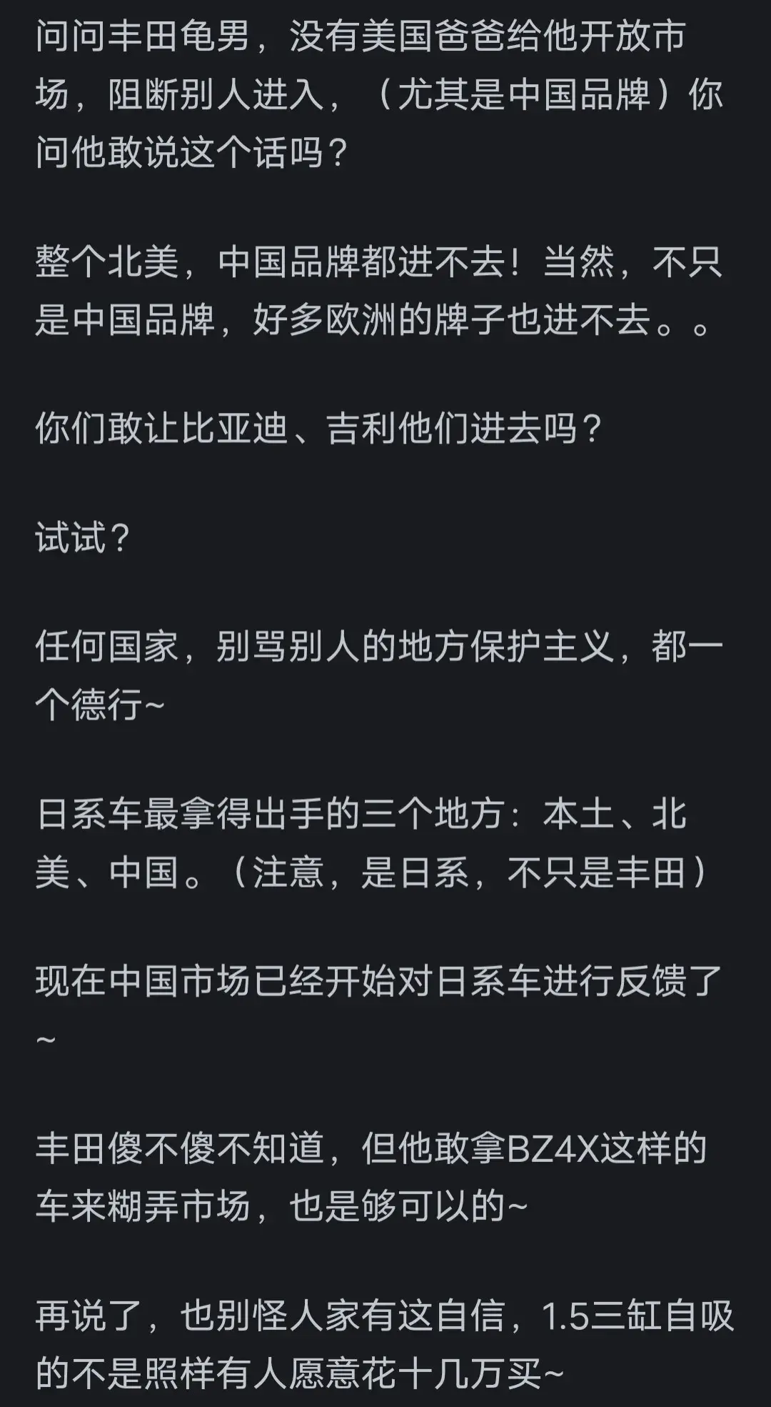 為什么豐田汽車的銷量在國際上排名第一,在國內卻賣不動呢?