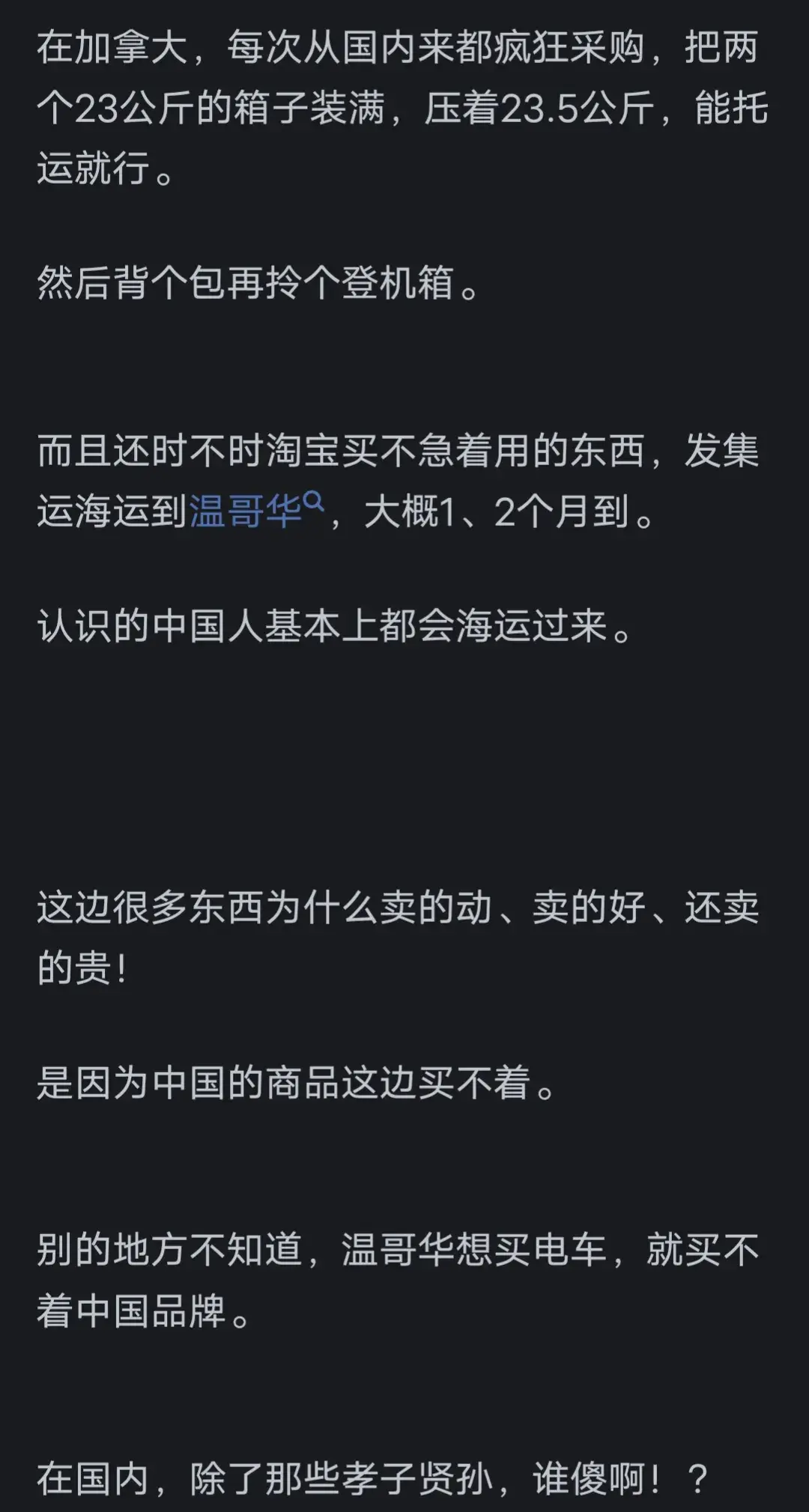為什么豐田汽車的銷量在國際上排名第一,在國內卻賣不動呢?