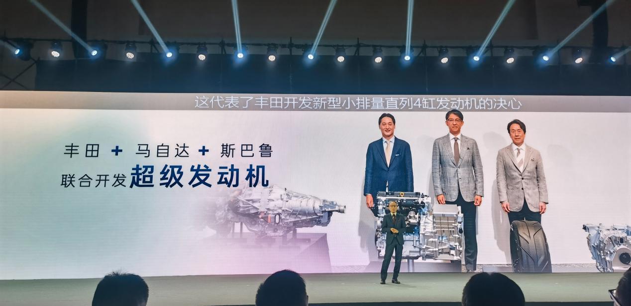 L4級智駕+全固態電池,廣汽豐田要造更懂中國用戶的“合資車”?