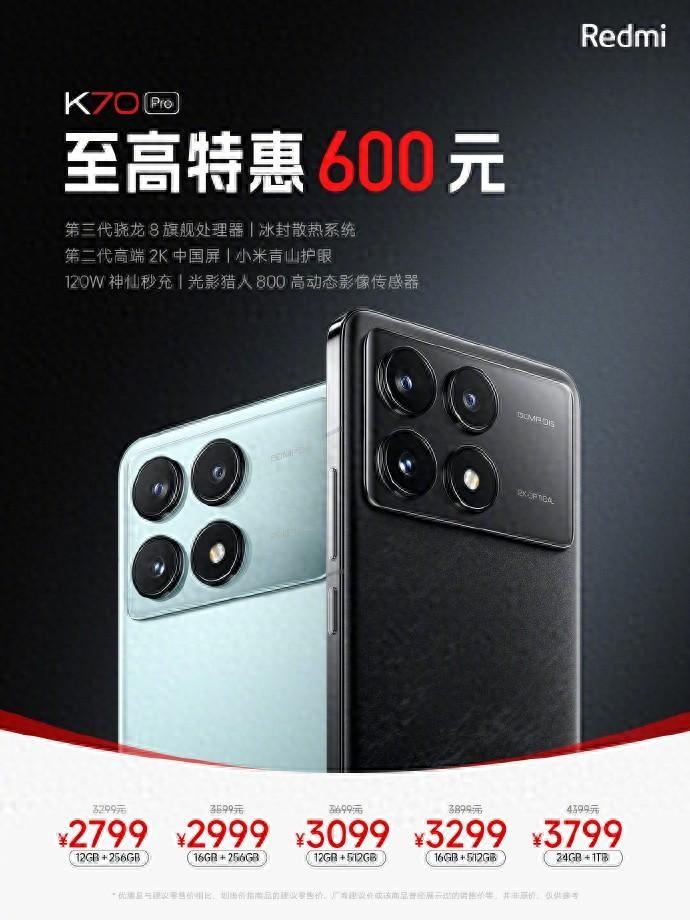 面對一加Ace 3 Pro,紅米用力過猛了?網友:K70 Pro變得更香了