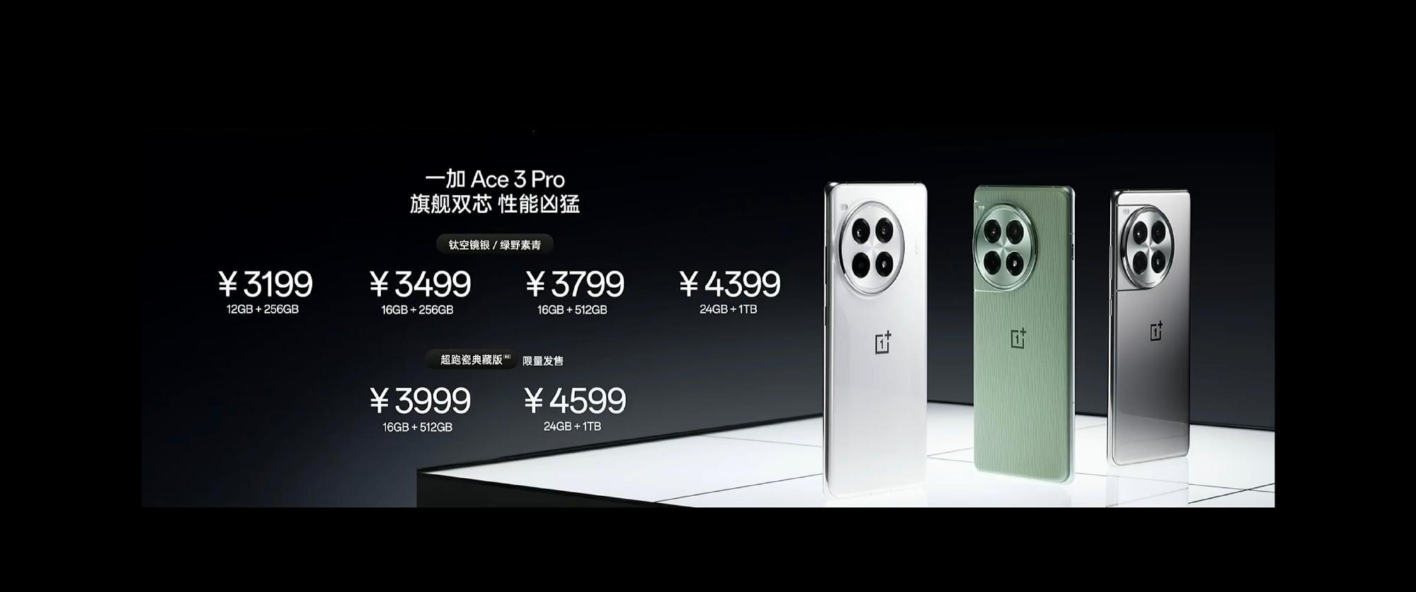 面對一加Ace 3 Pro,紅米用力過猛了?網友:K70 Pro變得更香了