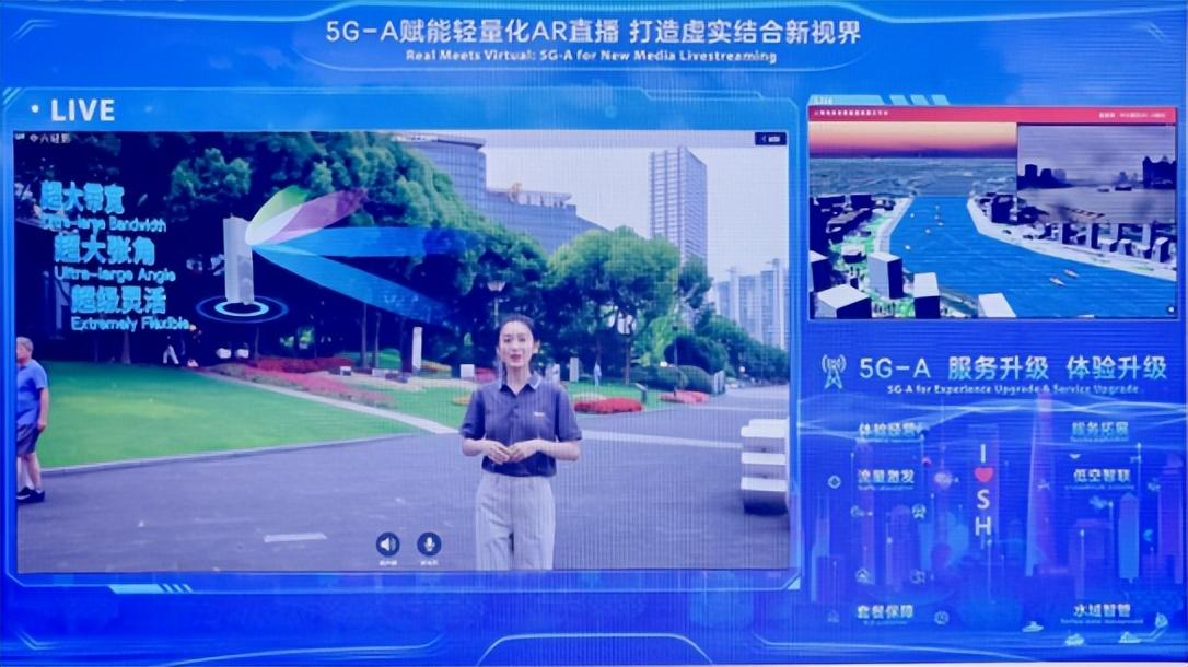 5G-A有望打開數(shù)萬億元市場空間 中興通訊5G-A多項最新成果亮相