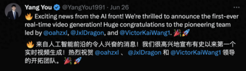 AI首次實時生成視頻!尤洋團(tuán)隊新作,網(wǎng)友:這是新紀(jì)元