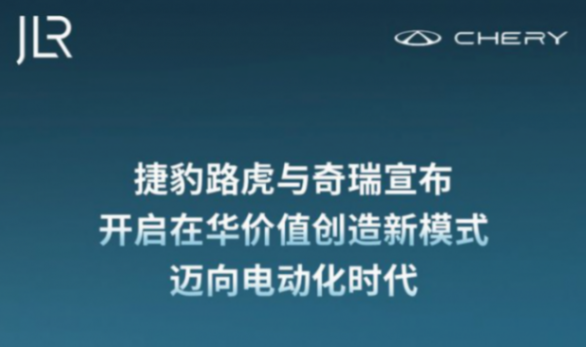 捷豹路虎做加法 看“Freelander神行者”如何扛起電動豪華新旗幟