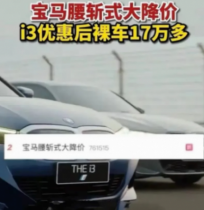 豪車市場徹底崩了!7折保時捷5折BBA,連勞斯萊斯都降價111萬?