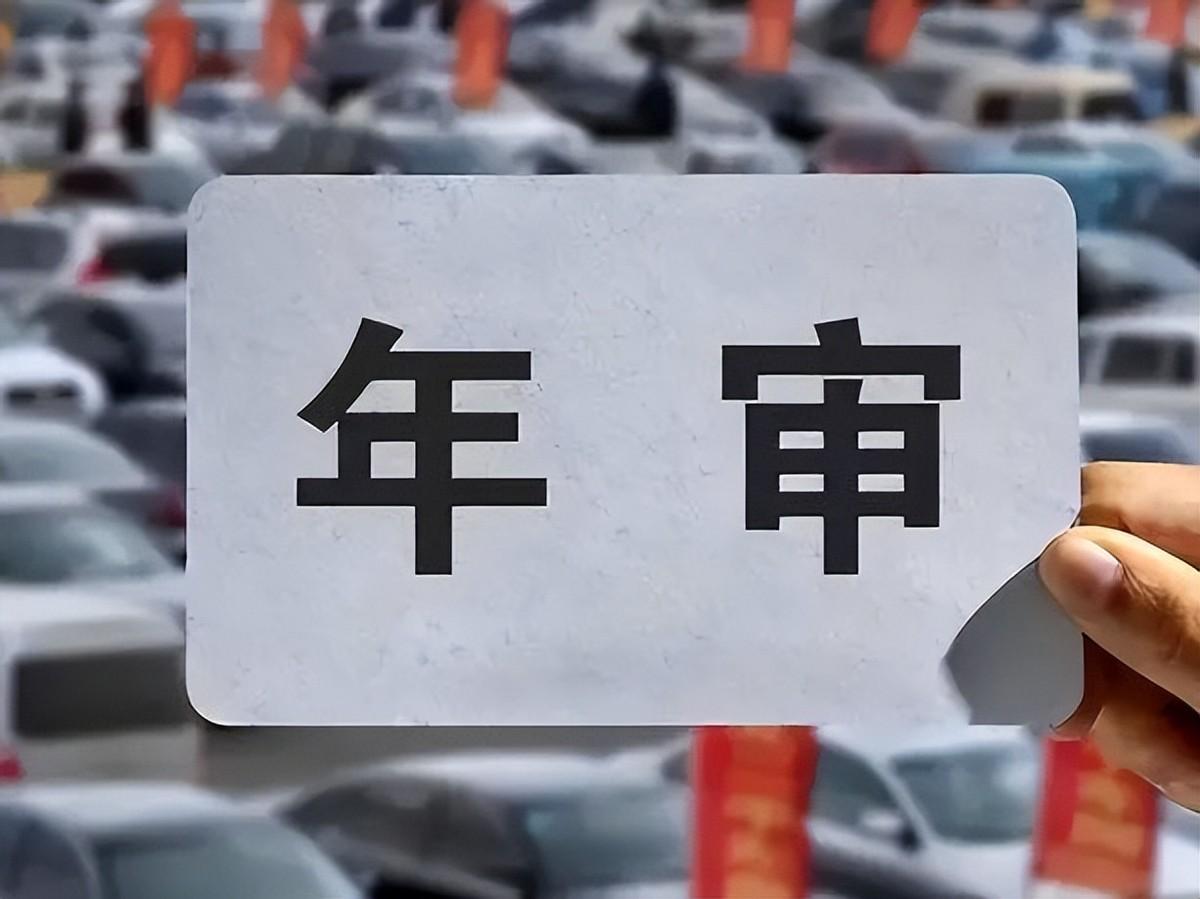 私家車壽命只有15年?15年以上的車就得強制報廢?