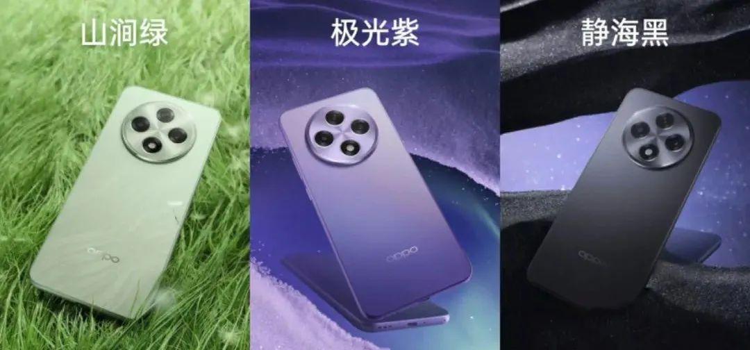 【新機】1599起 OPPOA3直屏版發布 旗艦級外觀/驍龍695