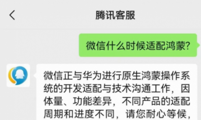定了,微信全新版本來了!