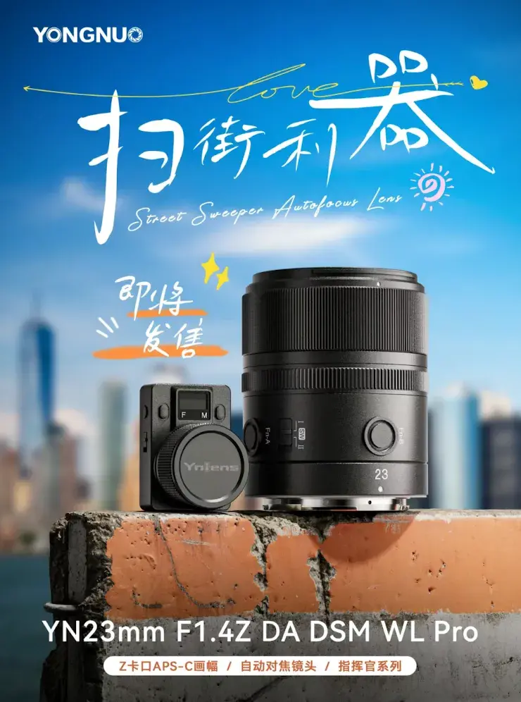 索尼新機定檔7月12&松下GH7國內售價公布|勢力新鮮報