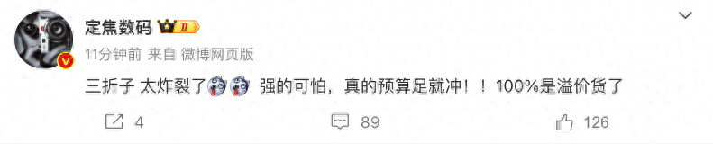 華為三折折疊手機(jī)要來了?曝料稱強(qiáng)得可怕,又是一款理財(cái)產(chǎn)品!