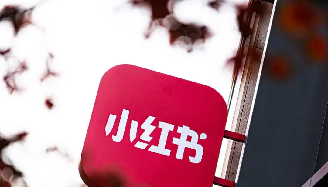 傳開啟新一輪裁員,小紅書優化人效比!