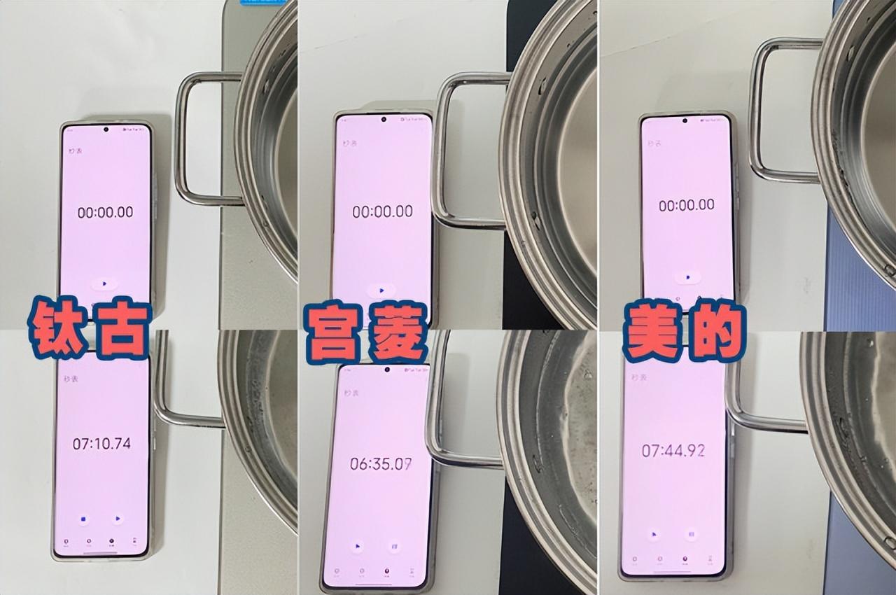 鈦古、宮菱、美的電磁爐哪款最好?三大主流機型實測對比