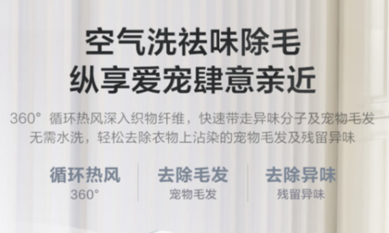洗衣機是買單洗還是洗烘一體?