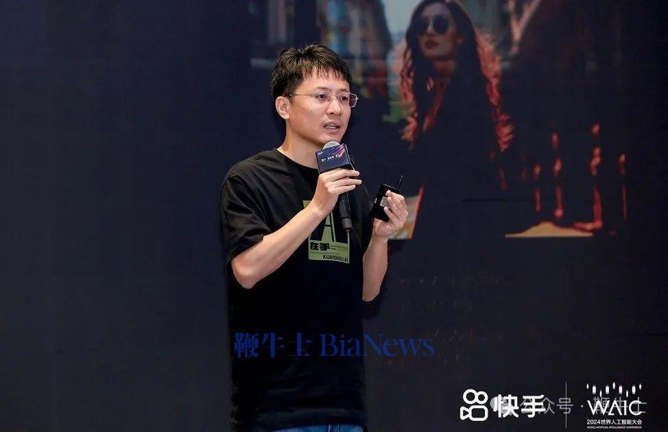 快手大模型首次集體亮相,用AI重塑內(nèi)容與商業(yè)生態(tài)
