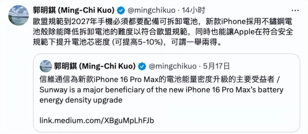 庫克老了提不動刀!iPhone 16 全系同款芯